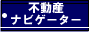 �s���Y�i�r�Q�[�^�[