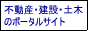 �R���X�g�W���p��