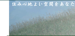 別荘 伊豆 リゾート