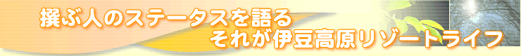 �ɓ��@���]�[�g�@�ɓ�